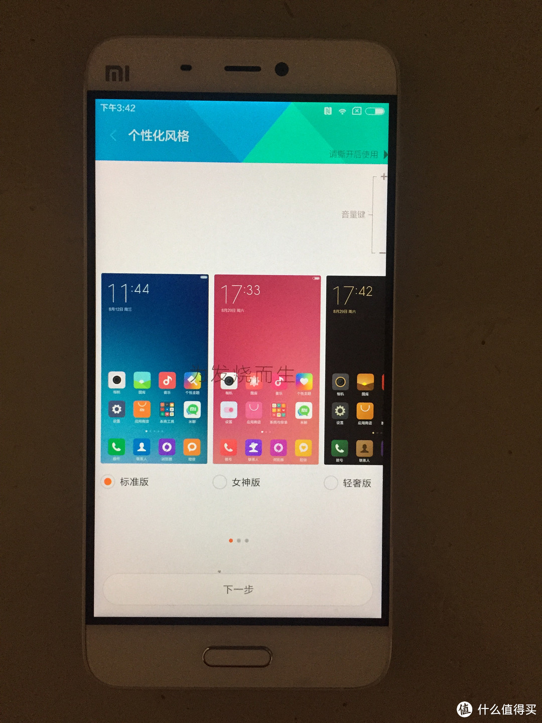 小米5高配&红米Note3全网通高配 开箱&对比