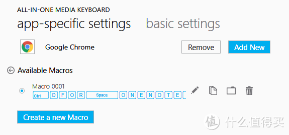 Microsoft All-In-One Media Keyboard入手测评+暂时性输入设备代替方案
