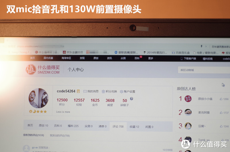 一起上船一起飞:Hasee 神舟 战神 K640E-i5 D1 开箱简评