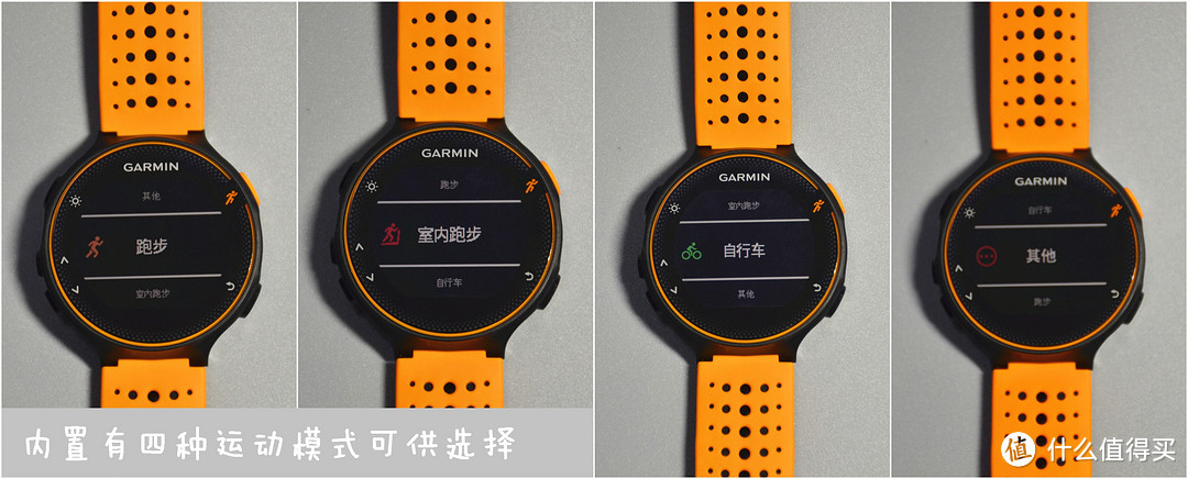 跑步心率监测利器：Garmin Forerunner 235腕式光学心率跑表 不完全测评