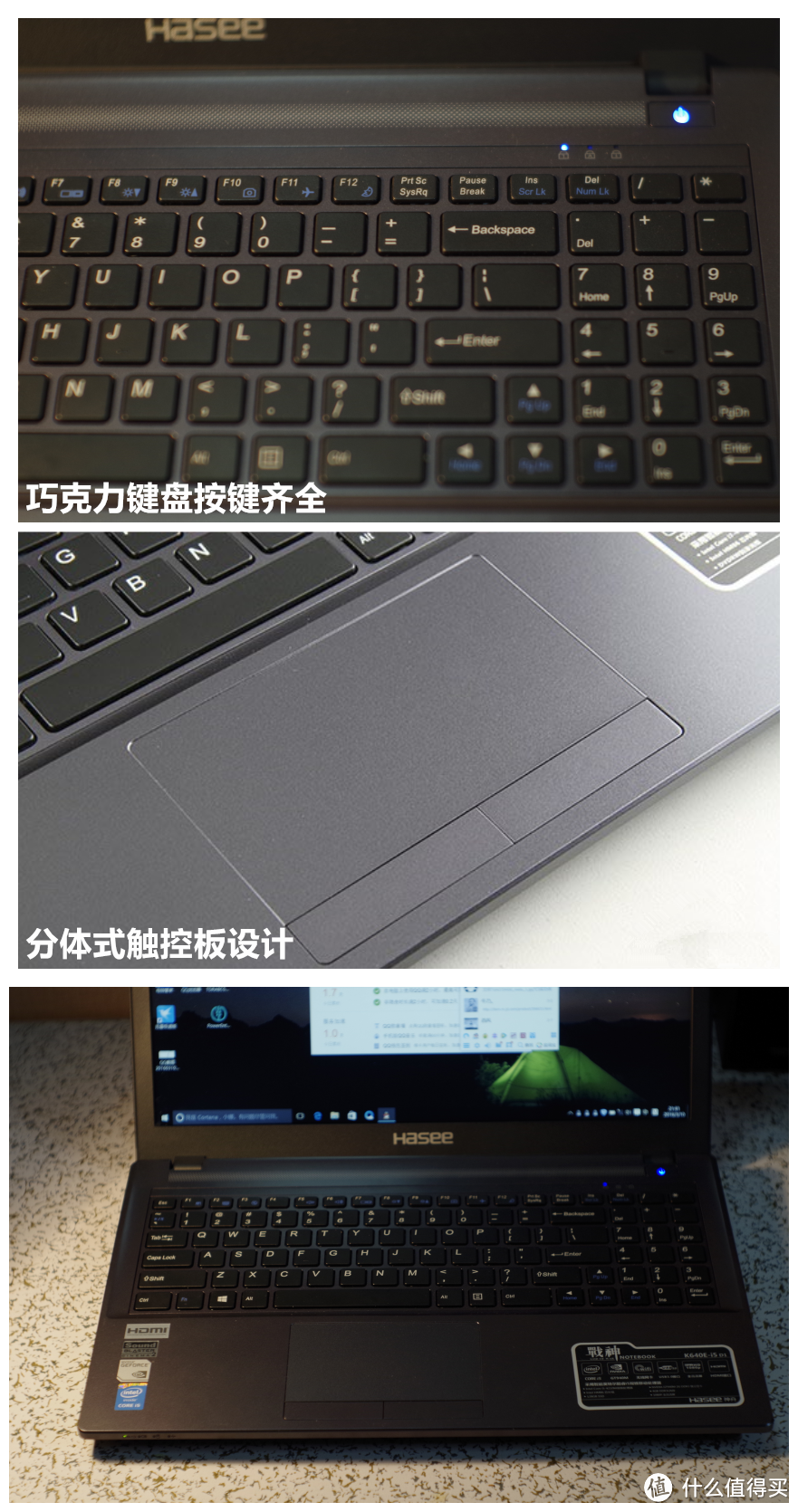 一起上船一起飞:Hasee 神舟 战神 K640E-i5 D1 开箱简评
