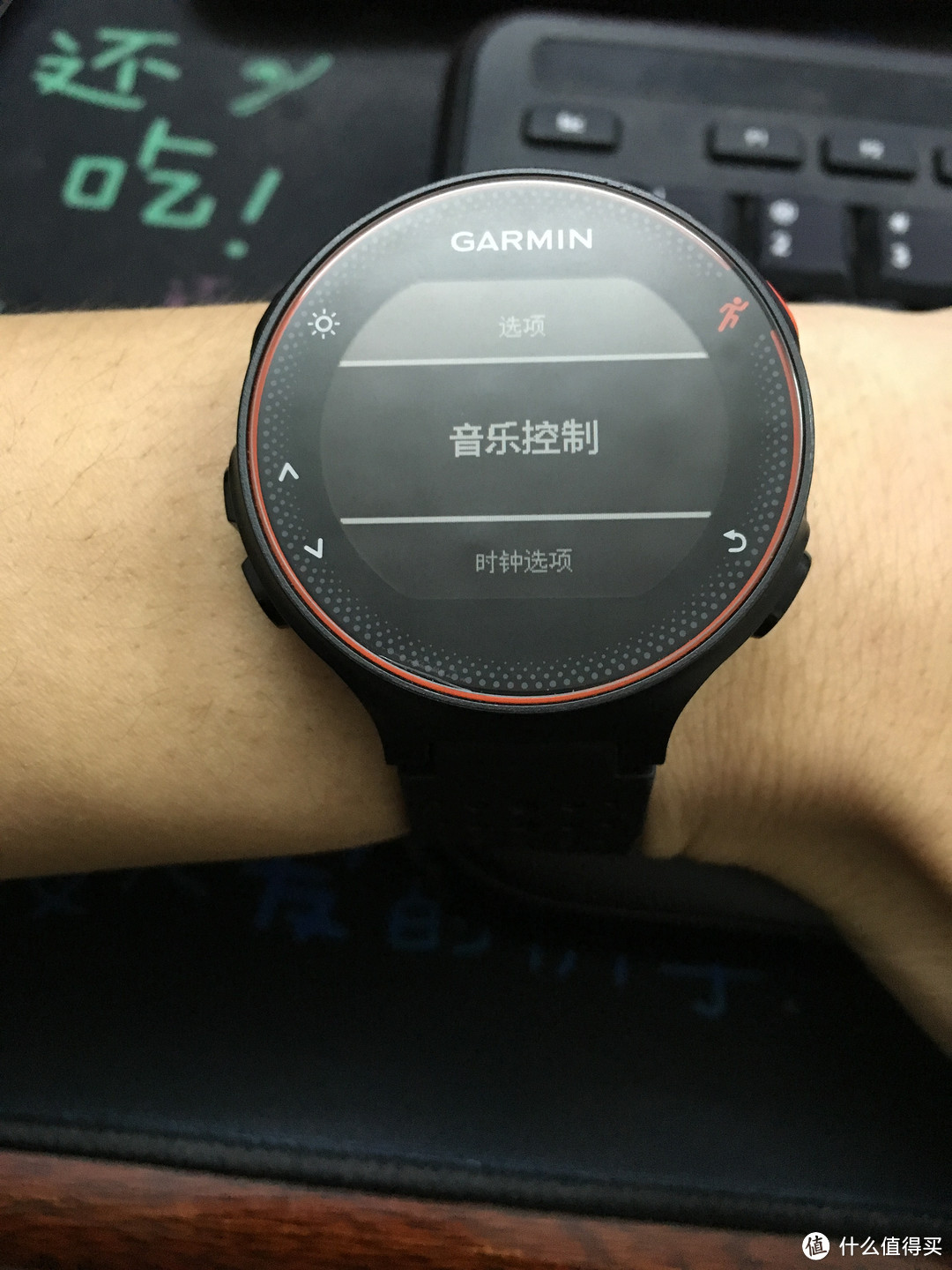 专业与个性兼顾的跑表-Garmin Forerunner 235众测报告