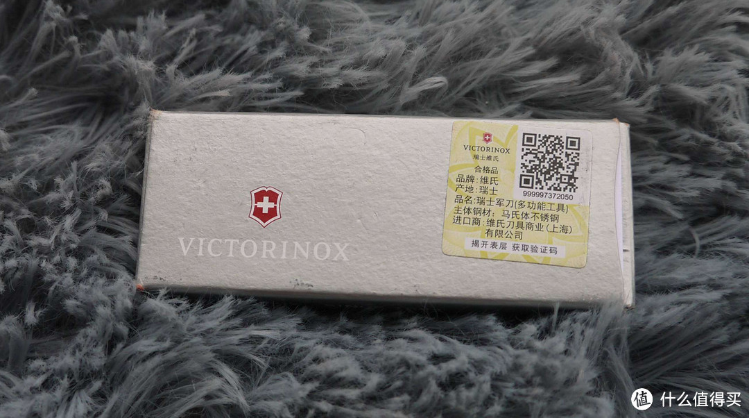 #本站首晒# 精致小巧，是为典范 — Victorinox 维氏军刀 典范 0.6223.T 透明红