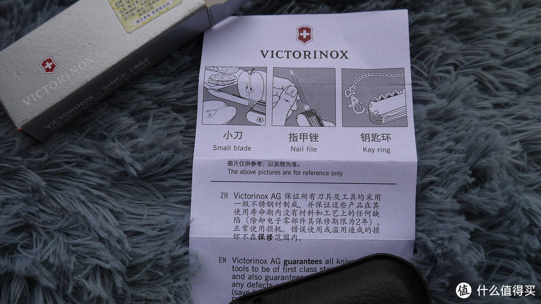 #本站首晒# 精致小巧，是为典范 — Victorinox 维氏军刀 典范 0.6223.T 透明红