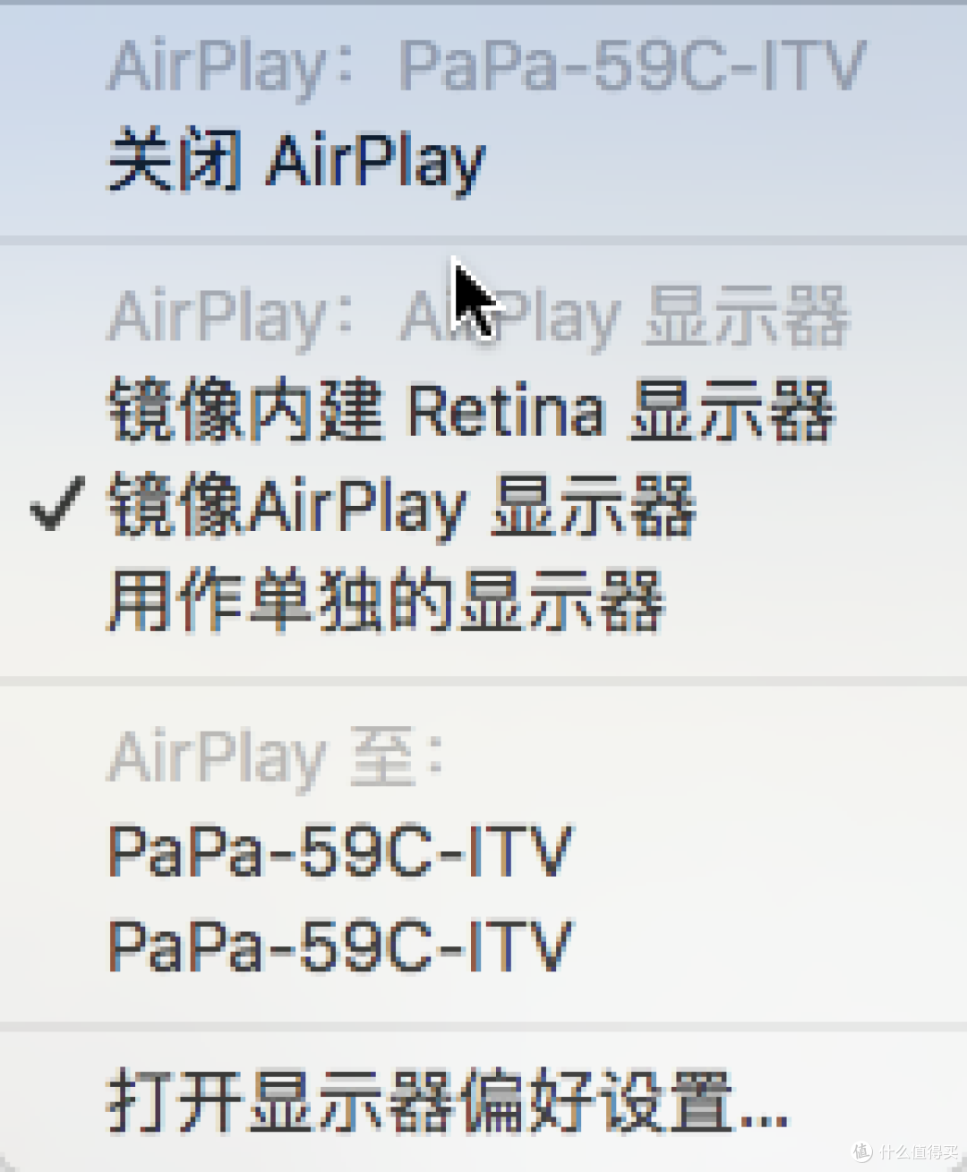 银色马卡龙——Papa手机投影开箱评测