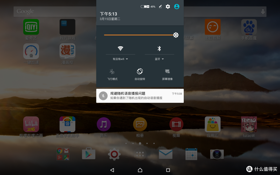 银色马卡龙——Papa手机投影开箱评测