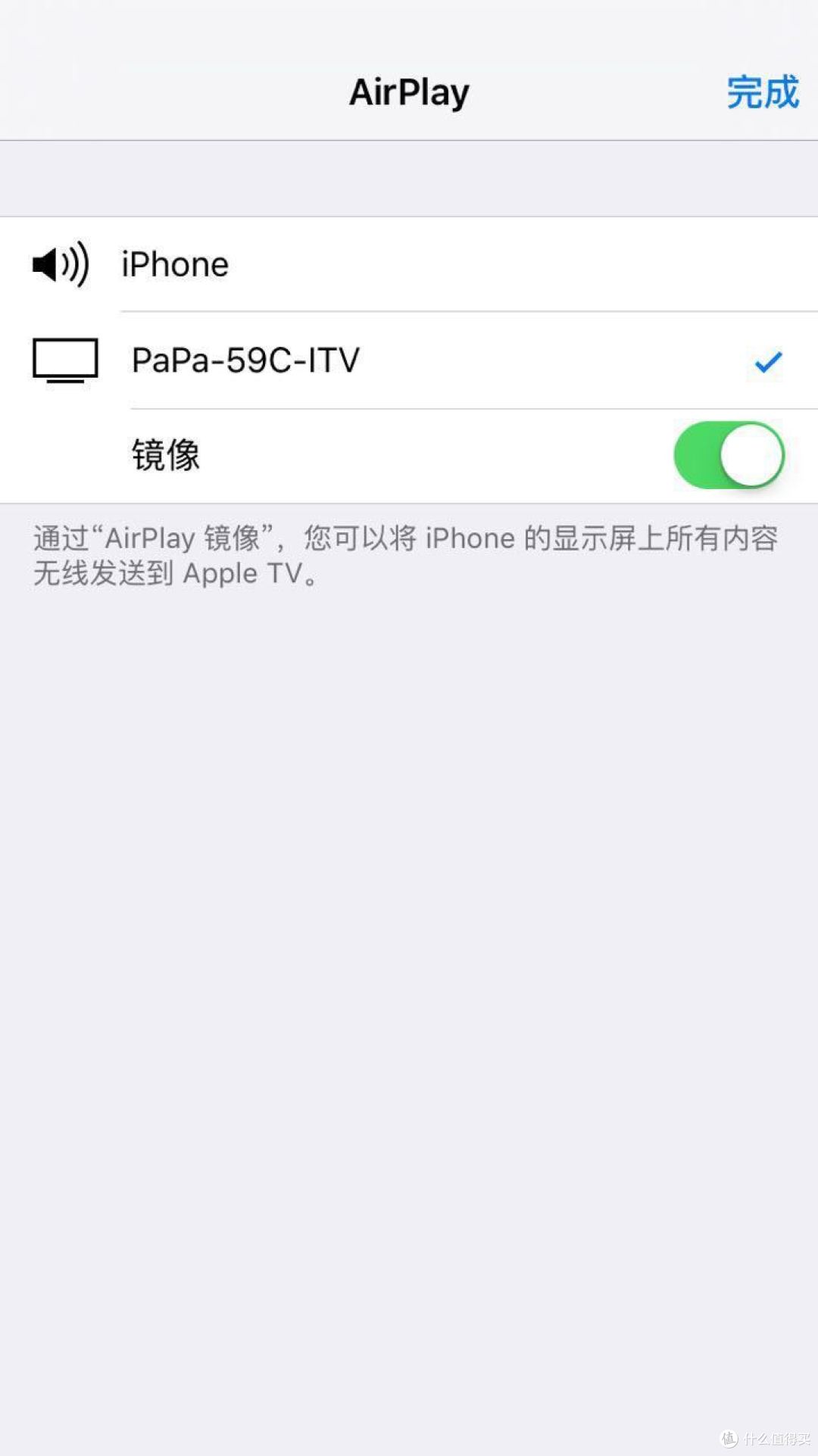 银色马卡龙——Papa手机投影开箱评测
