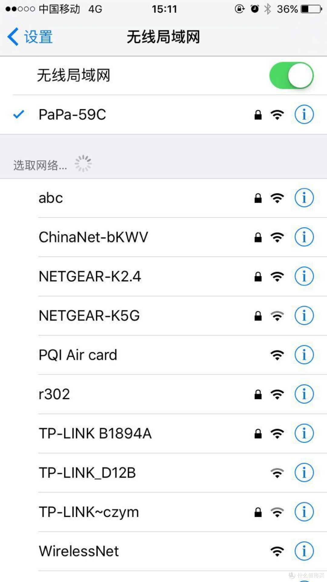 银色马卡龙——Papa手机投影开箱评测