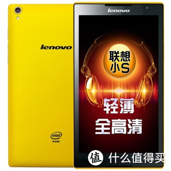 最强追剧板没有之一：Lenovo 联想小S拼搏版wifi平板