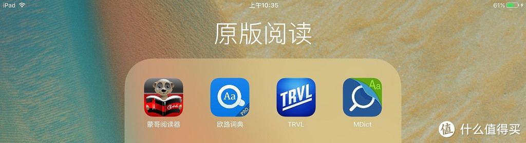 几千块的iPad，可不仅仅只能打游戏和刷剧而已