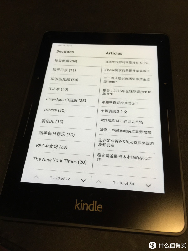 大三程序汪的寝室生活