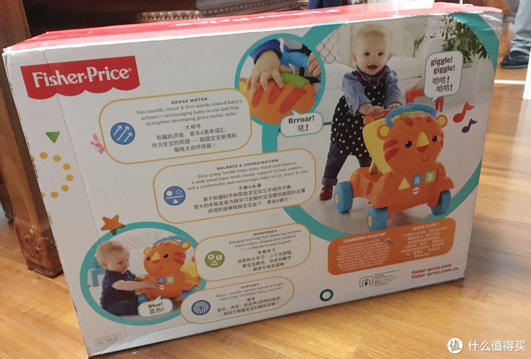 宝贝走路小伴侣：Fisher-Price 费雪 二合一老虎学步车