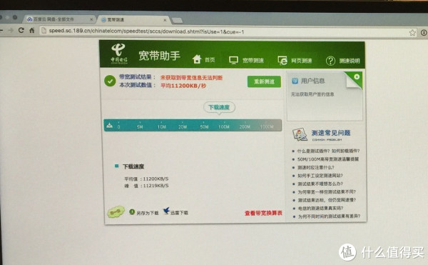 大三程序汪的寝室生活