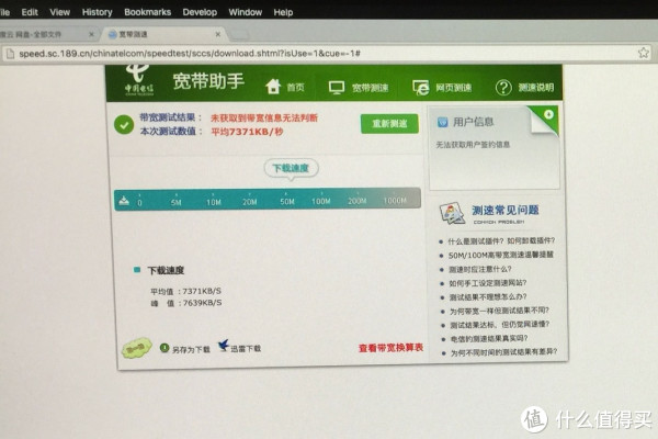 大三程序汪的寝室生活