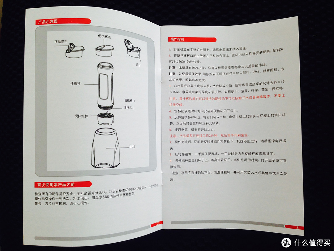 中规中矩简单够用：Morphy Richard  MR-9200 原汁机