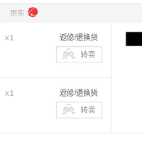 飞利浦 HX3216/13 声波震动牙刷开箱展示(刷毛|刷头|电池)