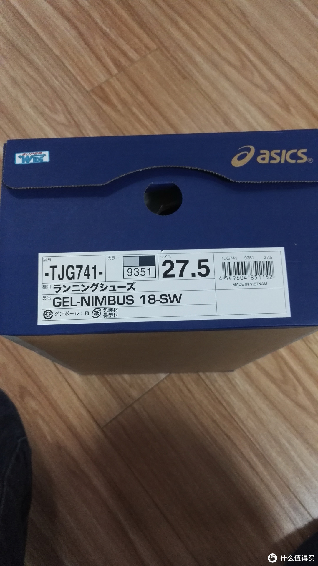 ASICS 亚瑟士 GEL-NIMBUS 18 sw 男士*级缓震跑鞋入手晒单