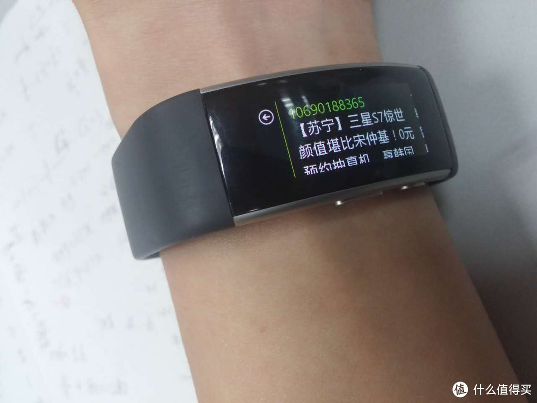 Microsoft Band 2 微软手环 2 更新中文字体+美亚10日到手开箱