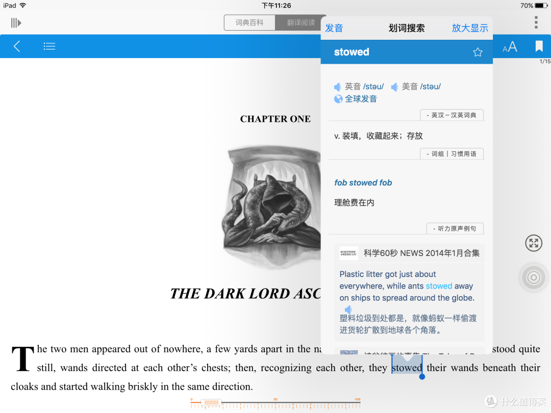我的ipad air 2原版书籍阅读软件介绍