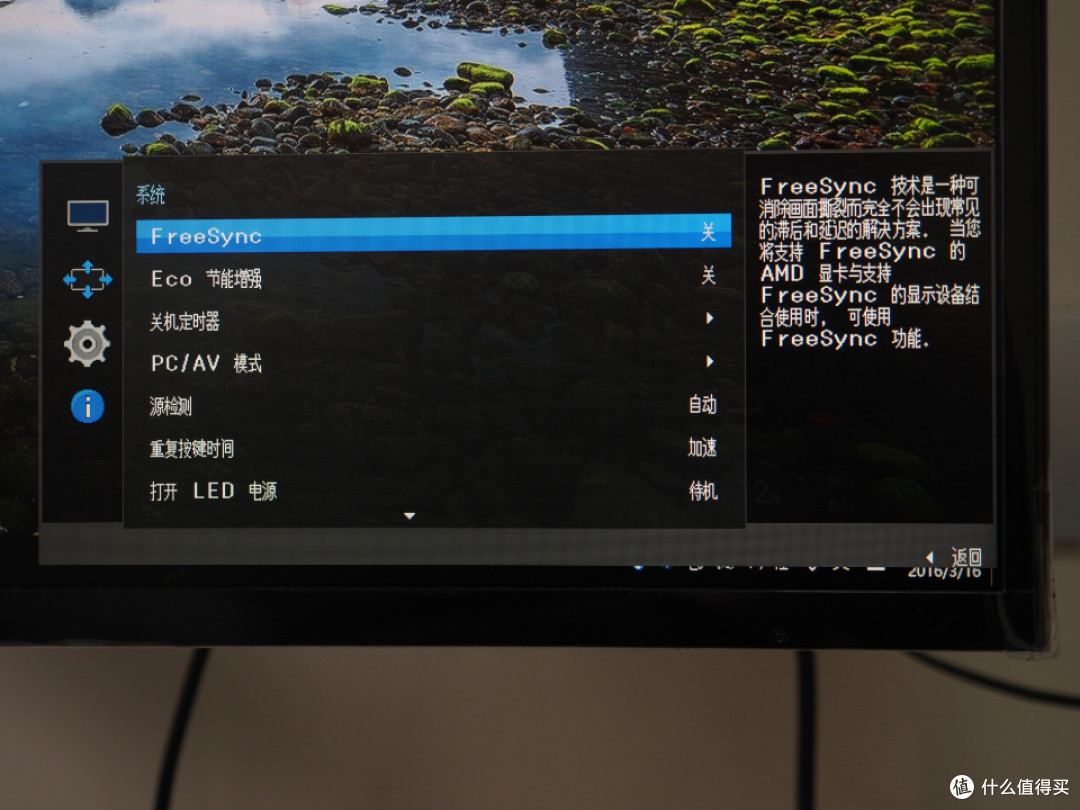 本站首晒# 1800r曲率更弯曲的视界:三星 c27f390f 27英寸曲面液晶