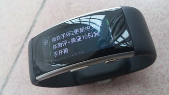 Microsoft Band 2 微软手环 2 更新中文字体+美亚10日到手开箱