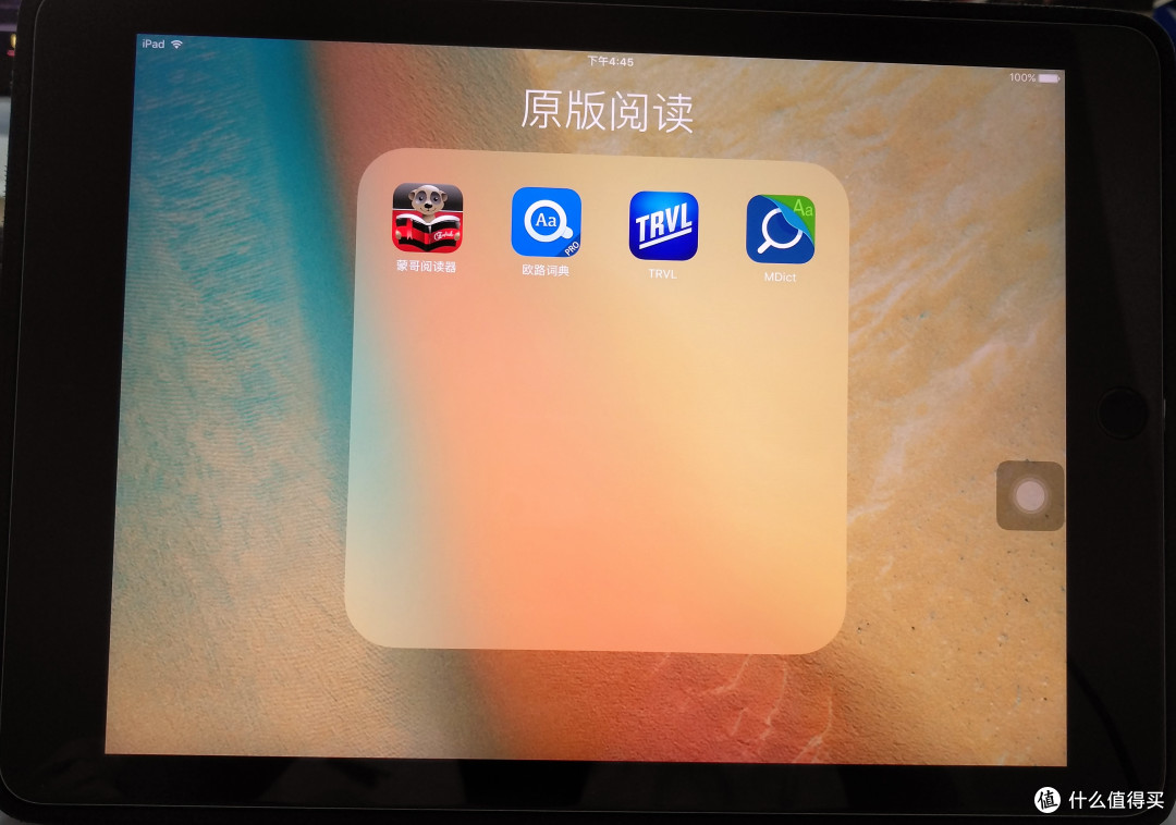 我的ipad air 2原版书籍阅读软件介绍