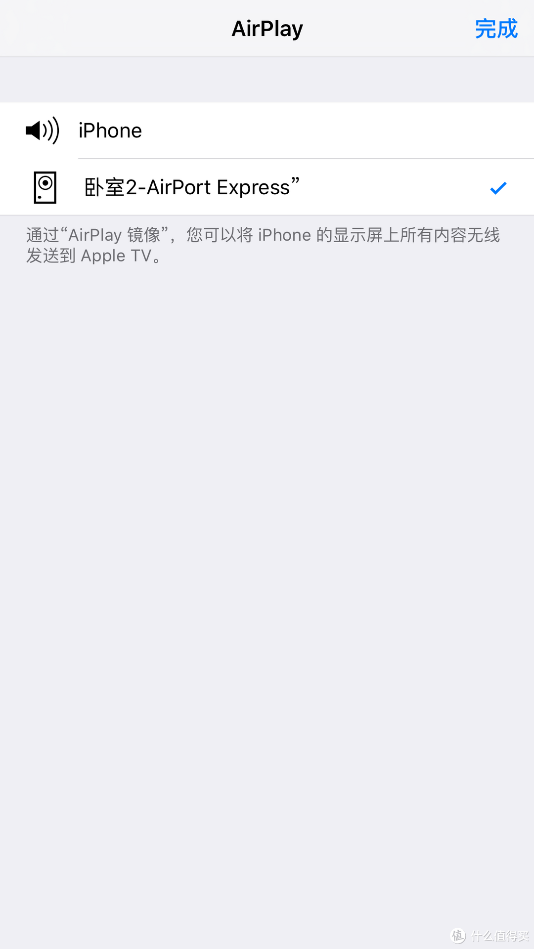 从无到有：自己做一台支持airplay的wifi无线音箱