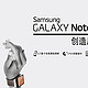 曾经的旗舰机：SAMSUNG 三星 Galaxy Note 3 手机开箱