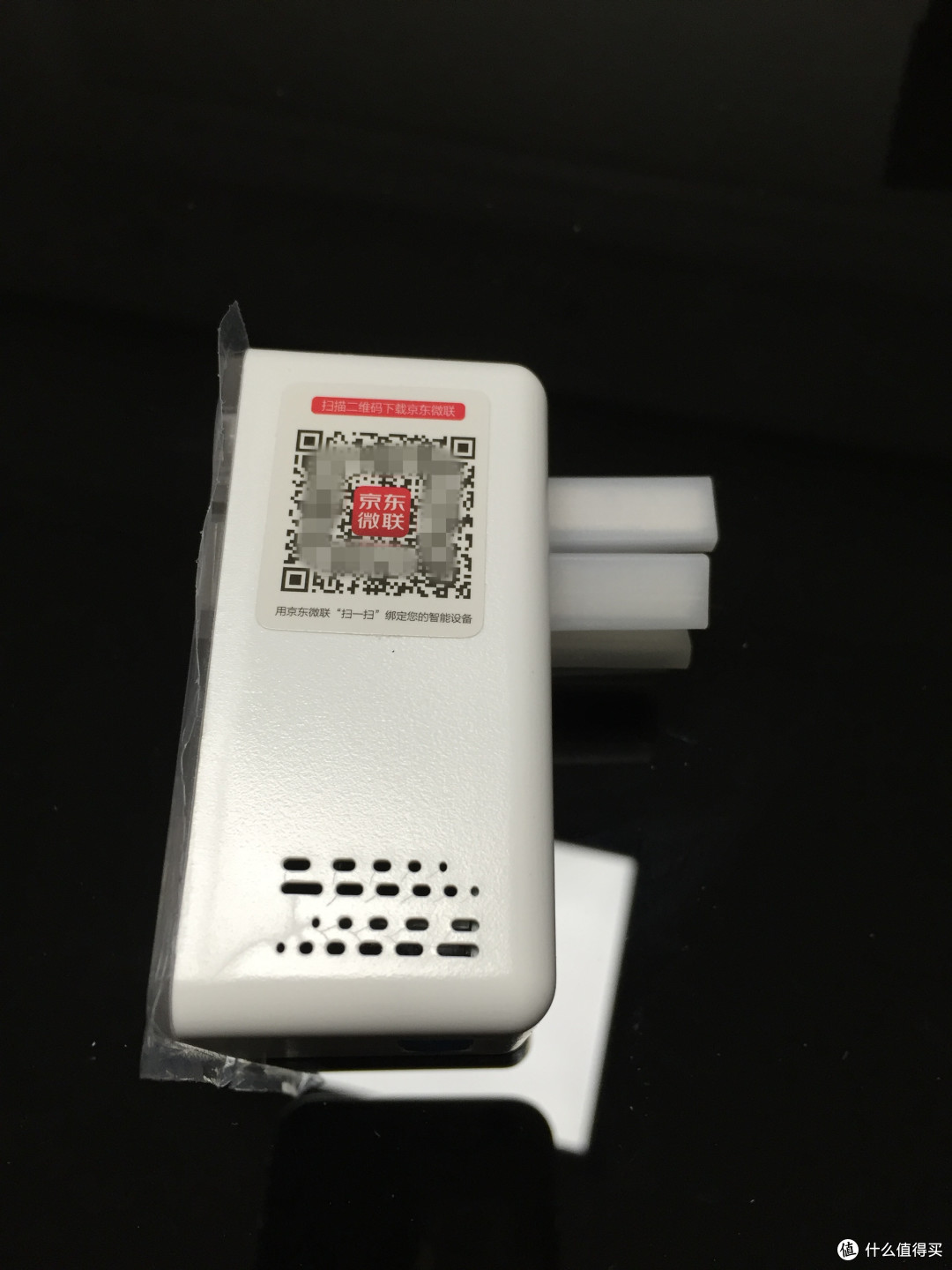 BroadLink WiFi  SP mini 微联控制小插座 开箱晒单