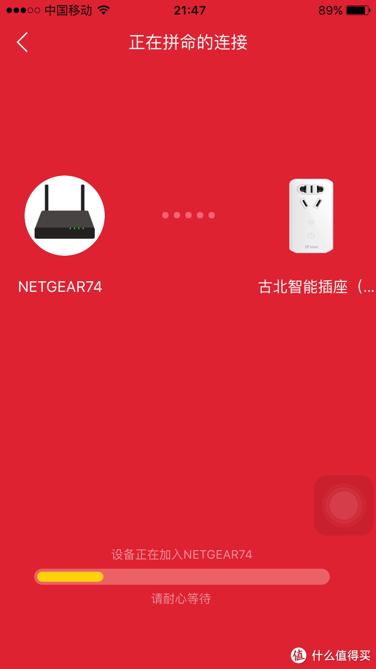 BroadLink WiFi  SP mini 微联控制小插座 开箱晒单