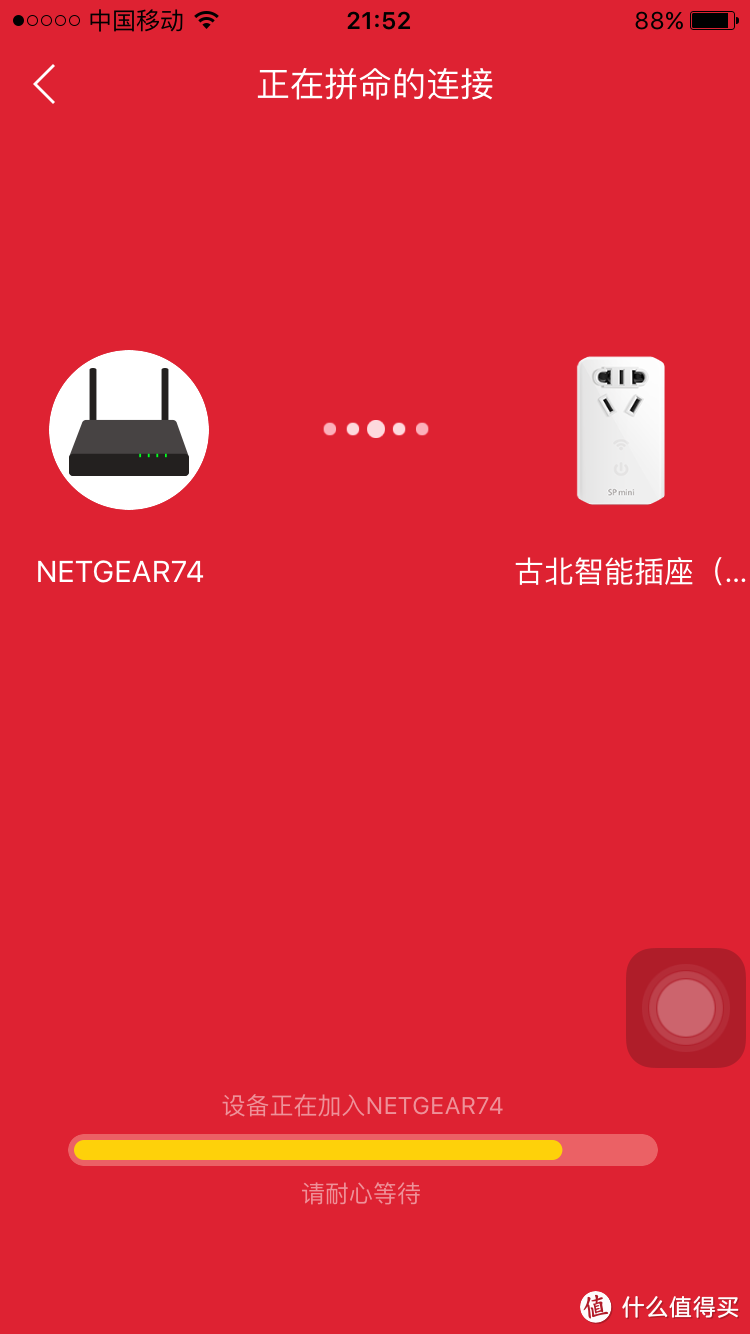 BroadLink WiFi  SP mini 微联控制小插座 开箱晒单