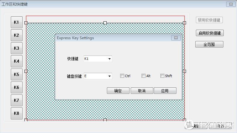 修图小帮手——高漫1060PRO数位板