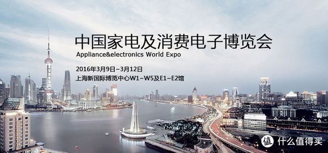 专题：会在国内上市的家电新品抢先看——AWE 2016中国家博会内容汇总