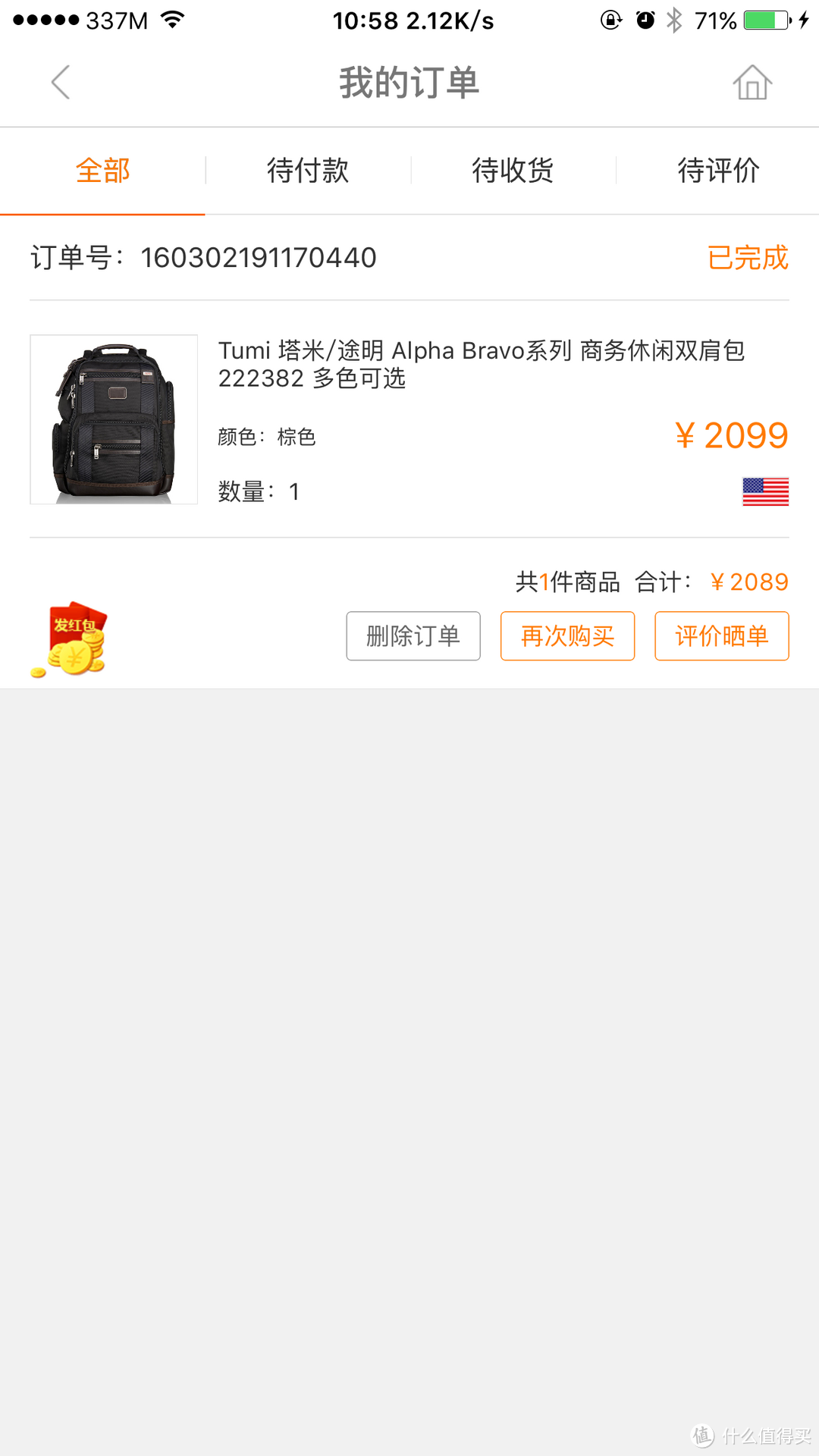 商务双肩包：Tumi 塔米 Alpha Bravo 222382