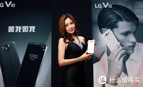 #首晒# V or G，谁才是LG的真旗舰？LG V10 双屏手机 开箱