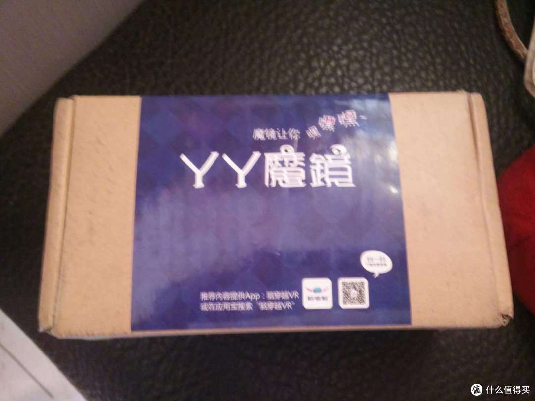 我的虚拟现实初体验：YY魔镜