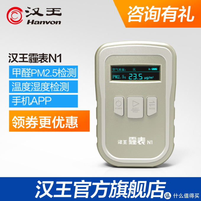买个金刚钻也搞瓷器活:IQair HealthPro® 250家用空净实战检测
