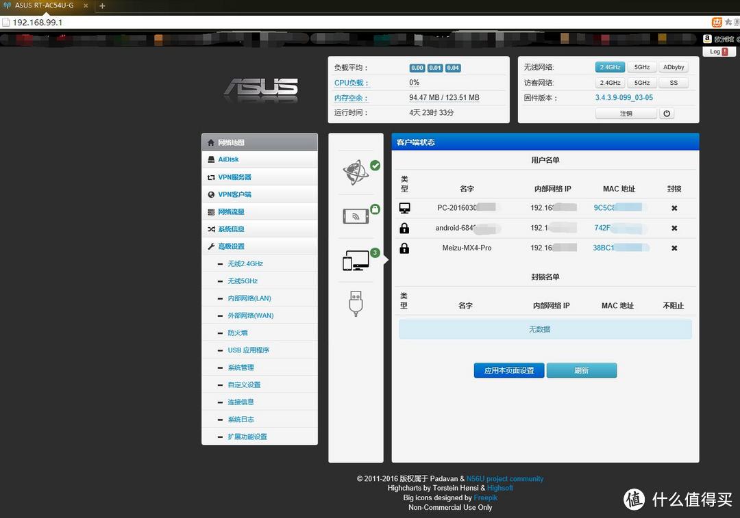 技嘉 Z97N 主板 一年狗带，华硕 B85ProGAMER 再带我飞