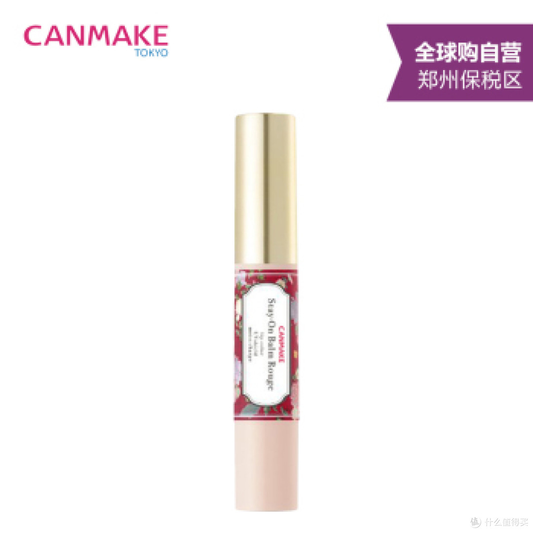  #最美梳妆台#穷学生党的彩妆入门（附彩蛋~）