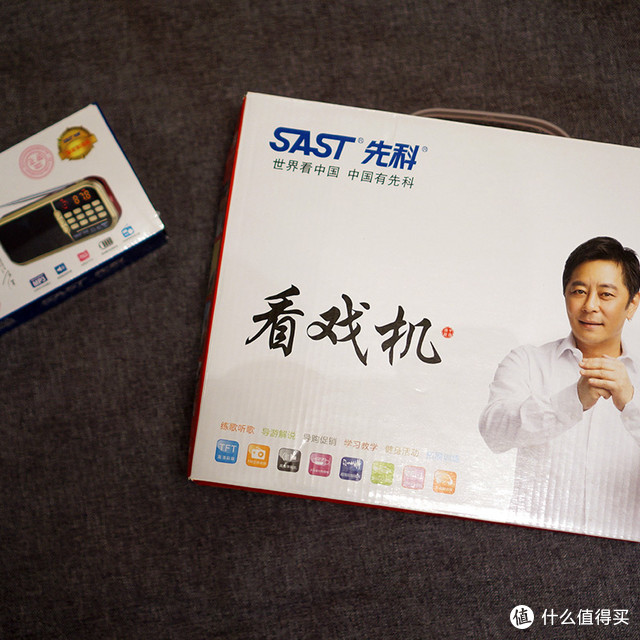 老人的电子产品能否更好：SAST 先科 S98 老人看戏机开箱