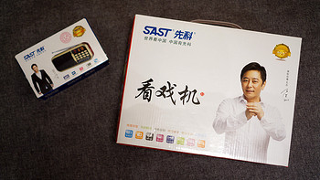 老人的电子产品能否更好：SAST 先科 S98 老人看戏机开箱