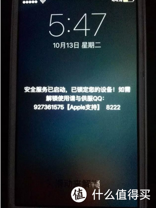 真实记录apple id 被盗及找回经历，不看的话下一个可能就是你！