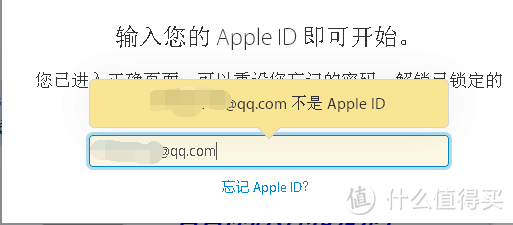 真实记录apple id 被盗及找回经历，不看的话下一个可能就是你！
