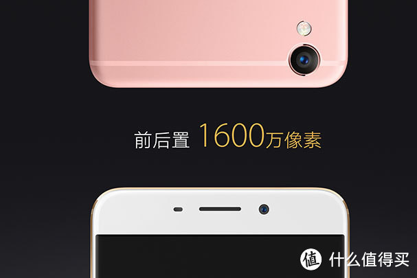 前后双1600万像素：OPPO 发布 R9 / R9 Plus 手机