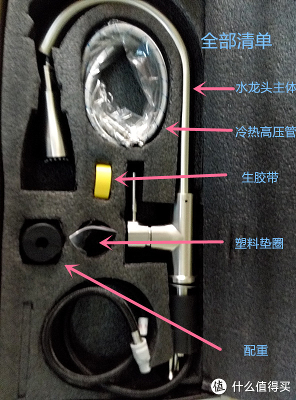 厨房伸缩水龙头安装及使用