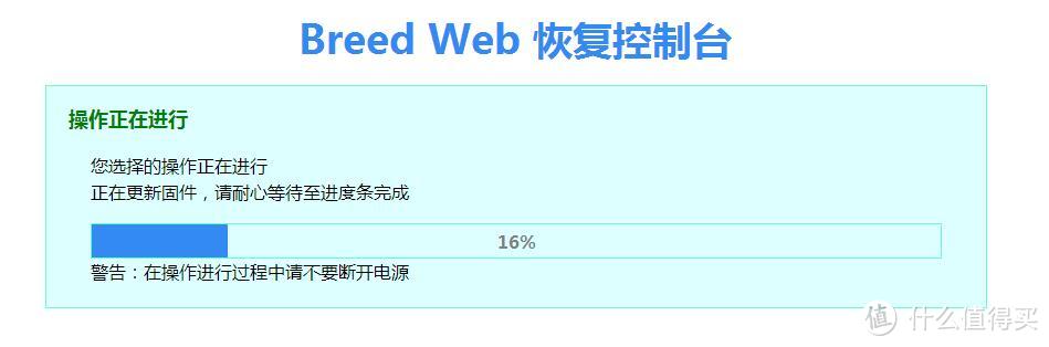 斐讯K1三月新固件下的刷机