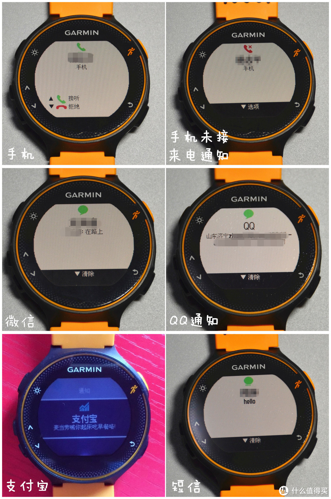 跑步心率监测利器：Garmin Forerunner 235腕式光学心率跑表 不完全测评