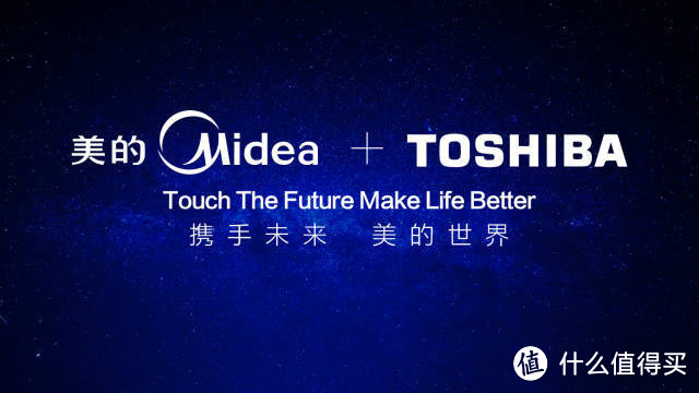 价值或高达数百亿日元：Midea 美的 拟收购 TOSHIBA 东芝 白色家电业务
