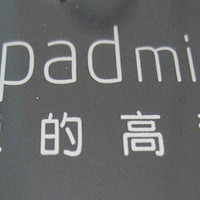 简单的高科技——jumper 中柏 EZpad mini3 平板电脑 篇一：开箱简评