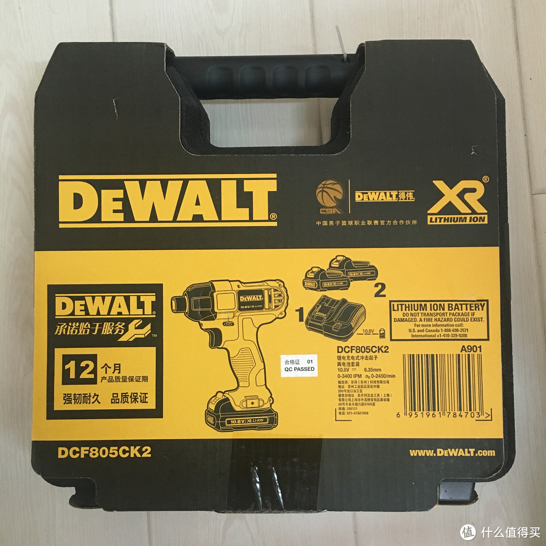 DEWALT 得伟 DCF805CK2 充电式冲击起子 入手体验